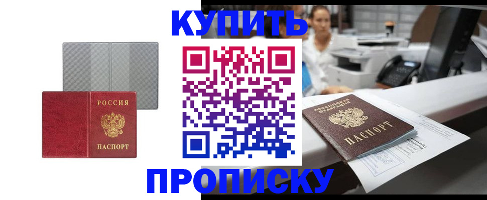 миграционный учет в Таштаголе